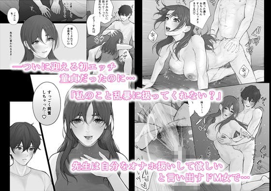 エロ漫画 江☆浪漫工房