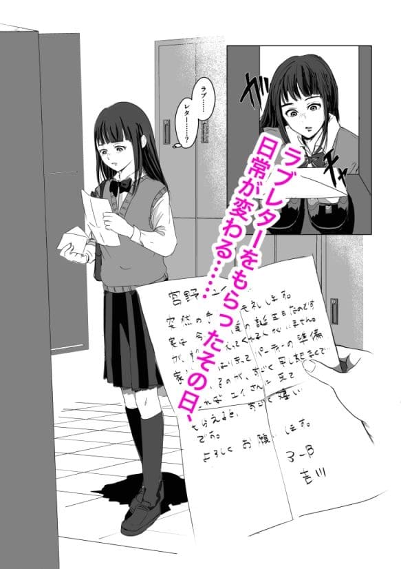 エロ漫画 ミルキーアーツ