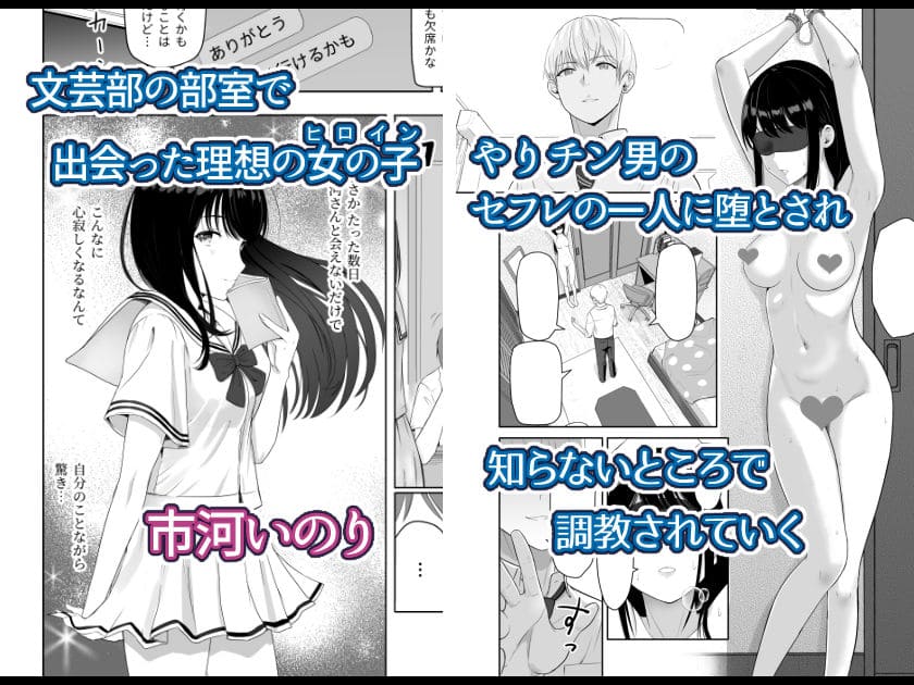 シュクリーン えろ漫画