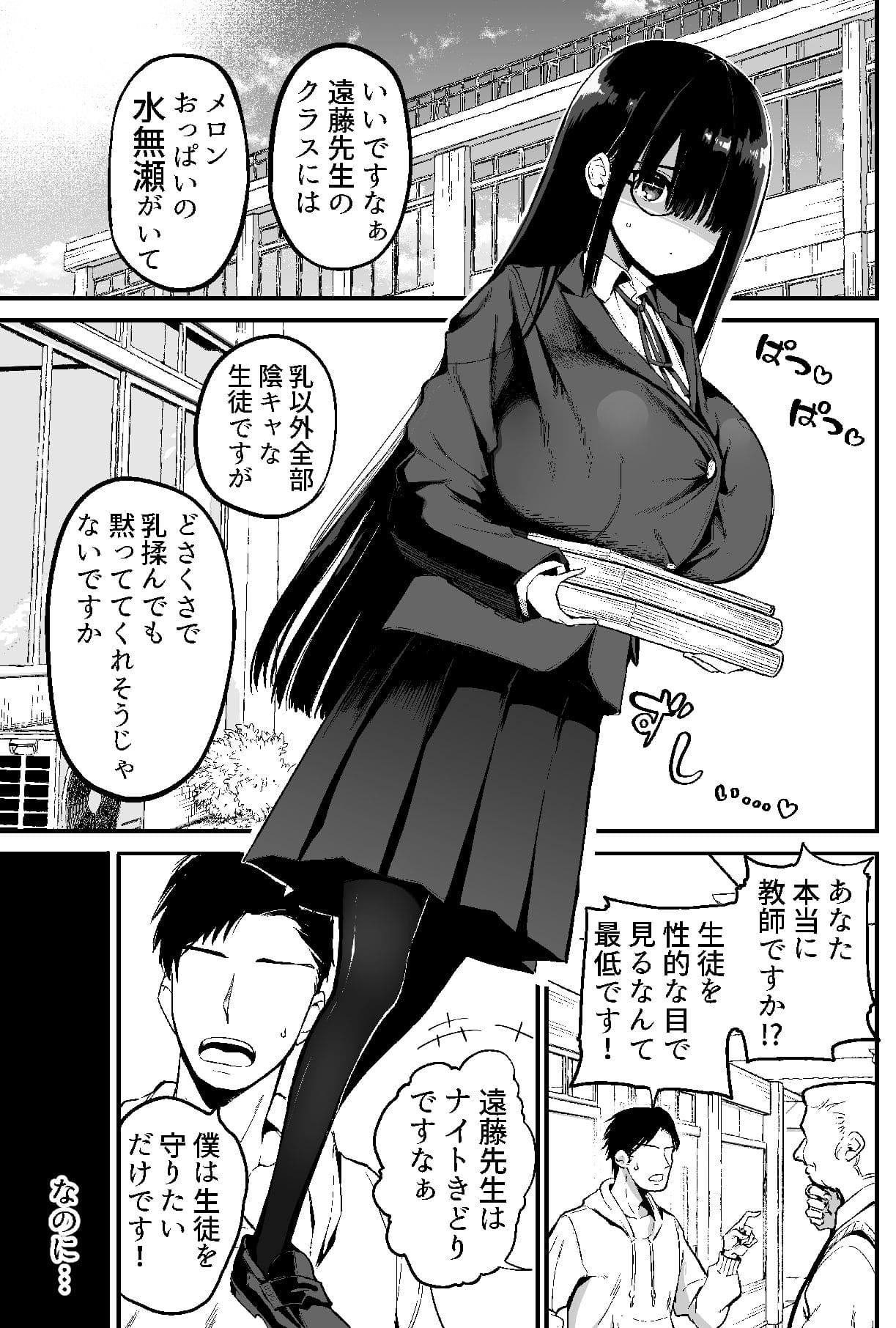 アオヒモファミリア えろ漫画