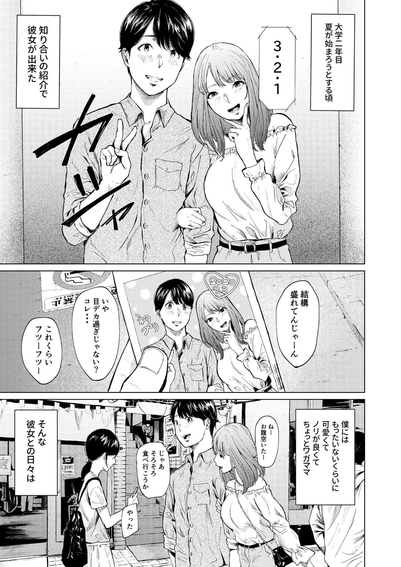 裏筋部屋 えろ漫画