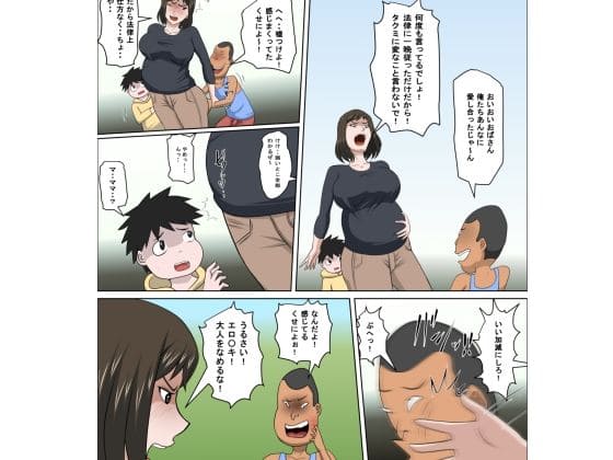 アルマロッソ えろ漫画