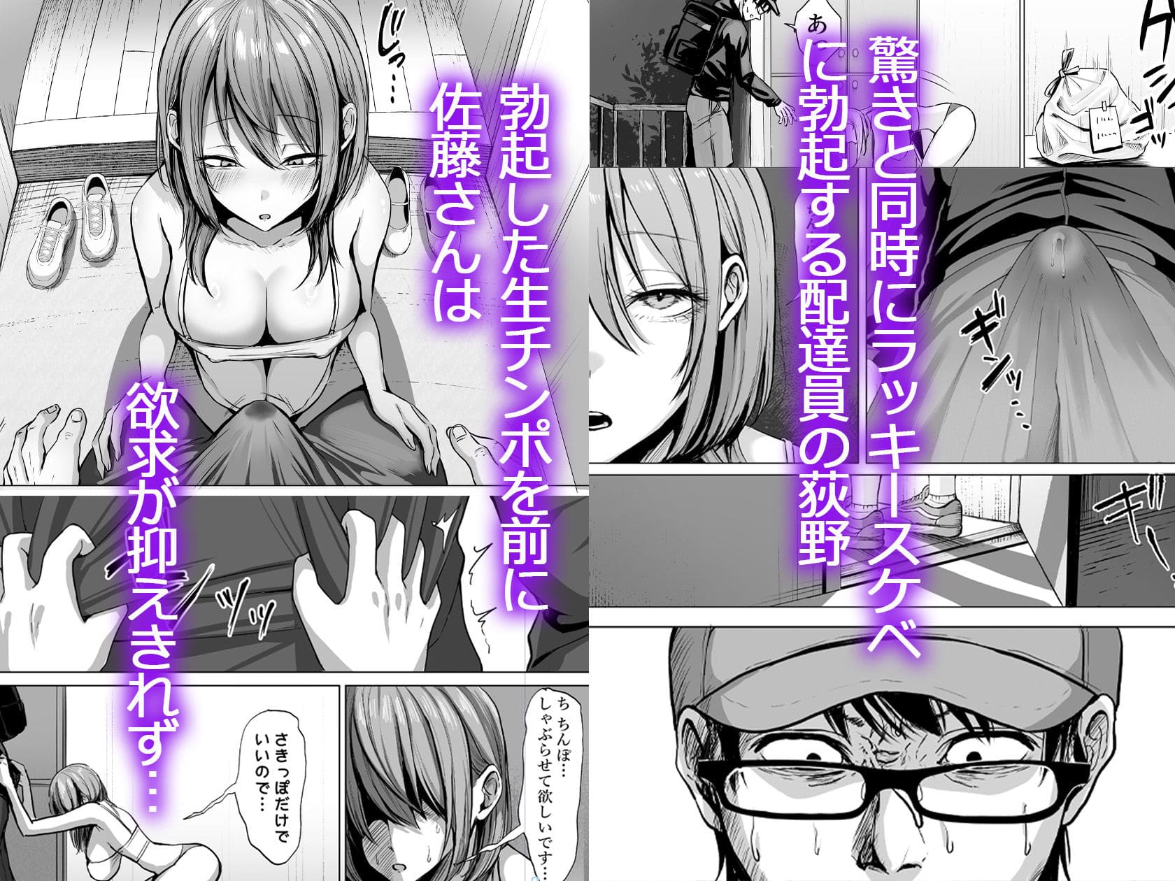 203号室のエロがりお姉さん 無料サンプル 誘惑シーン