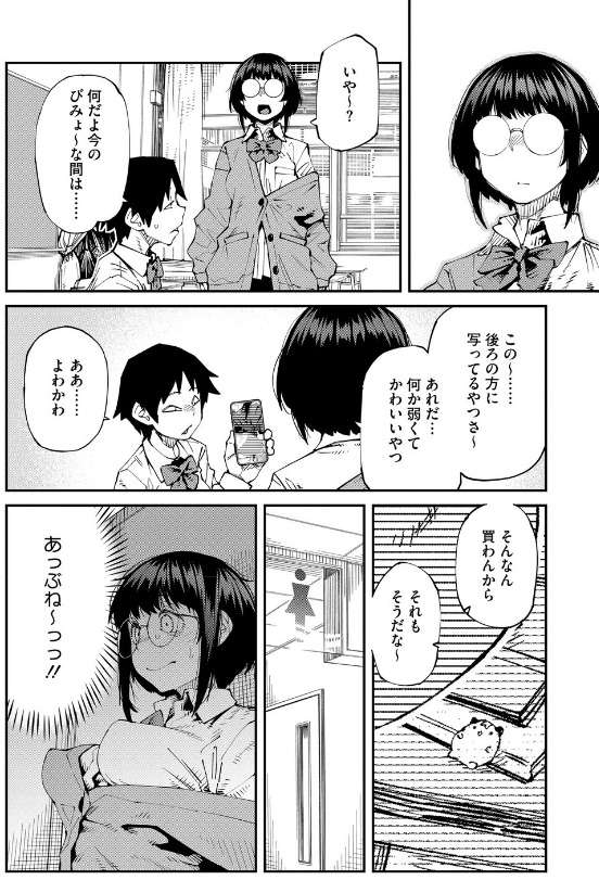 リアリティあふれる身体のラインと生々しい心理