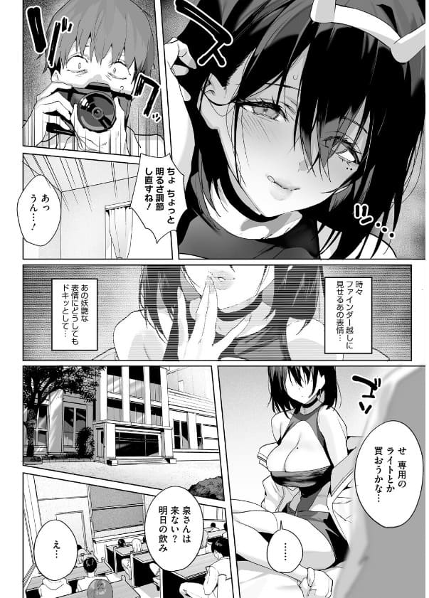 BEHIND THE MASK 大胆に変化していく衣装