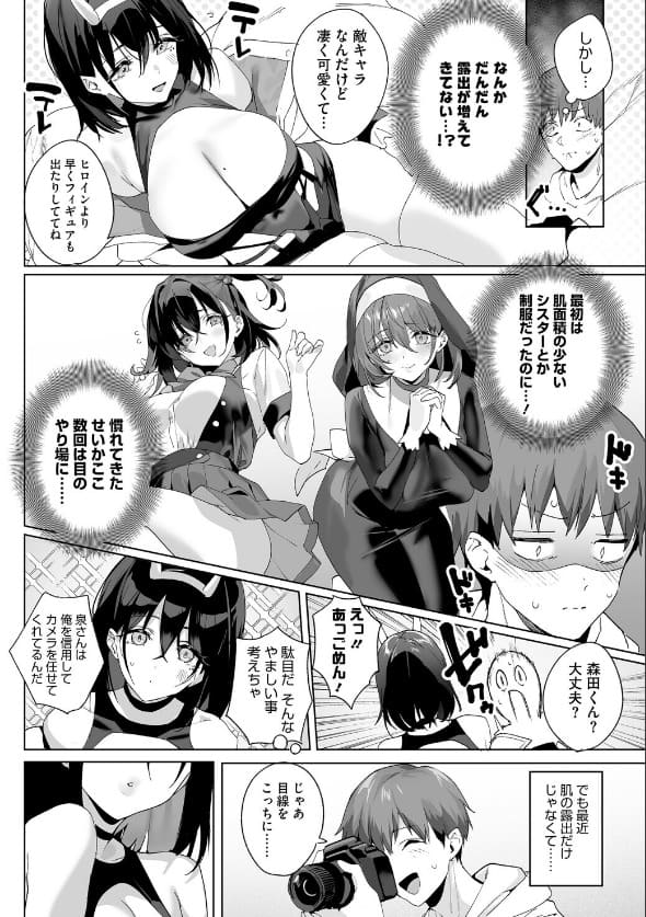 BEHIND THE MASK 揺れ動く理性を描いた心理描写