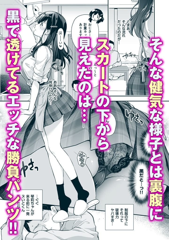 キッチンでの立ちバックシーン