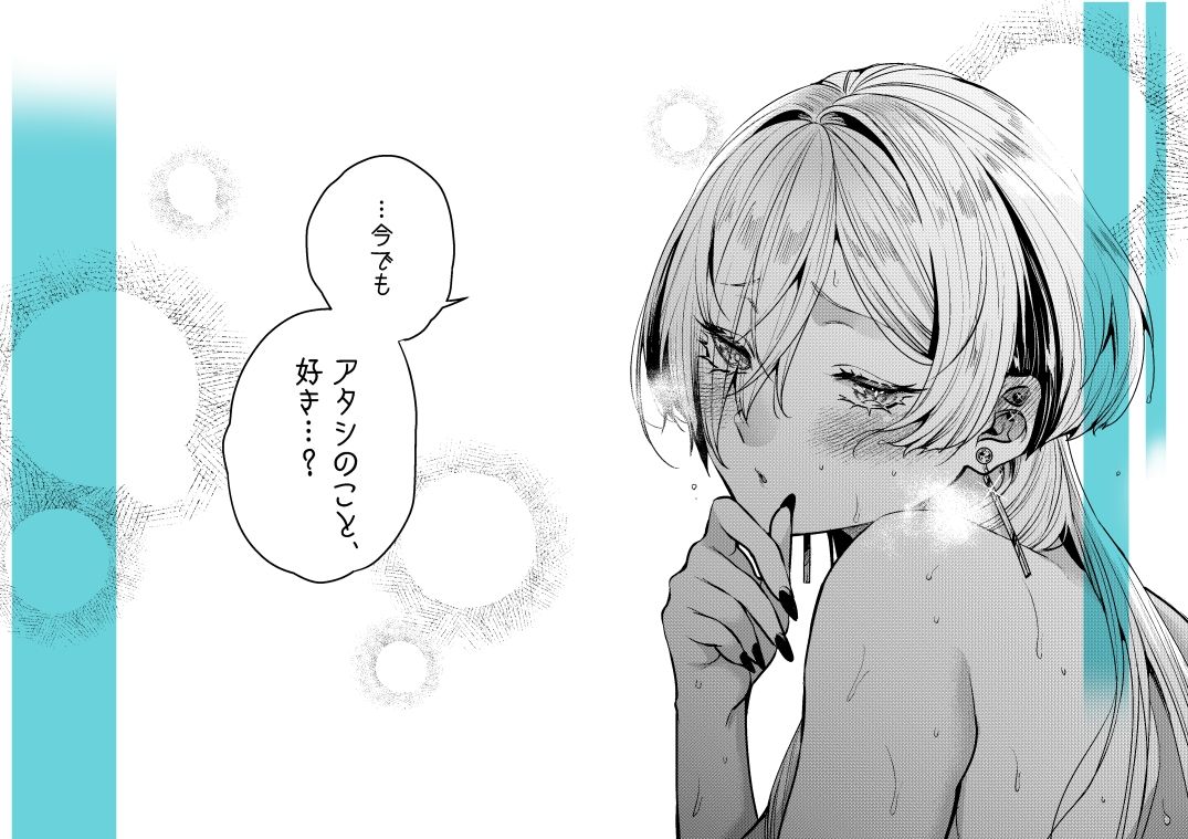 密着度の高い素股シーン。ギャル特有の肉感的な描写が特徴