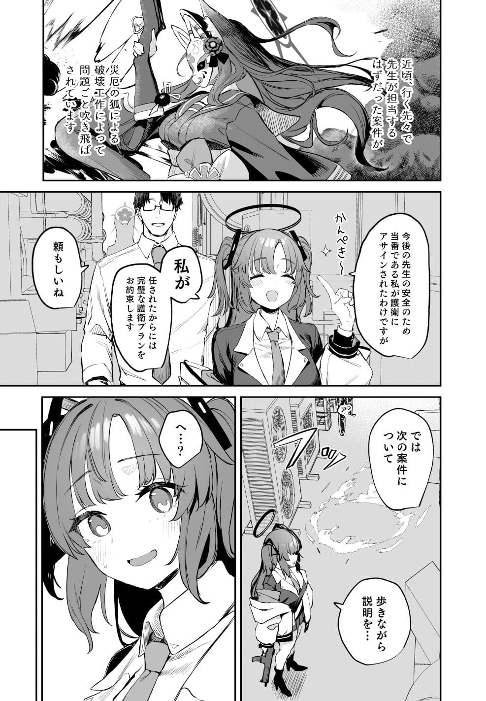 瓦屋工房 エロ漫画