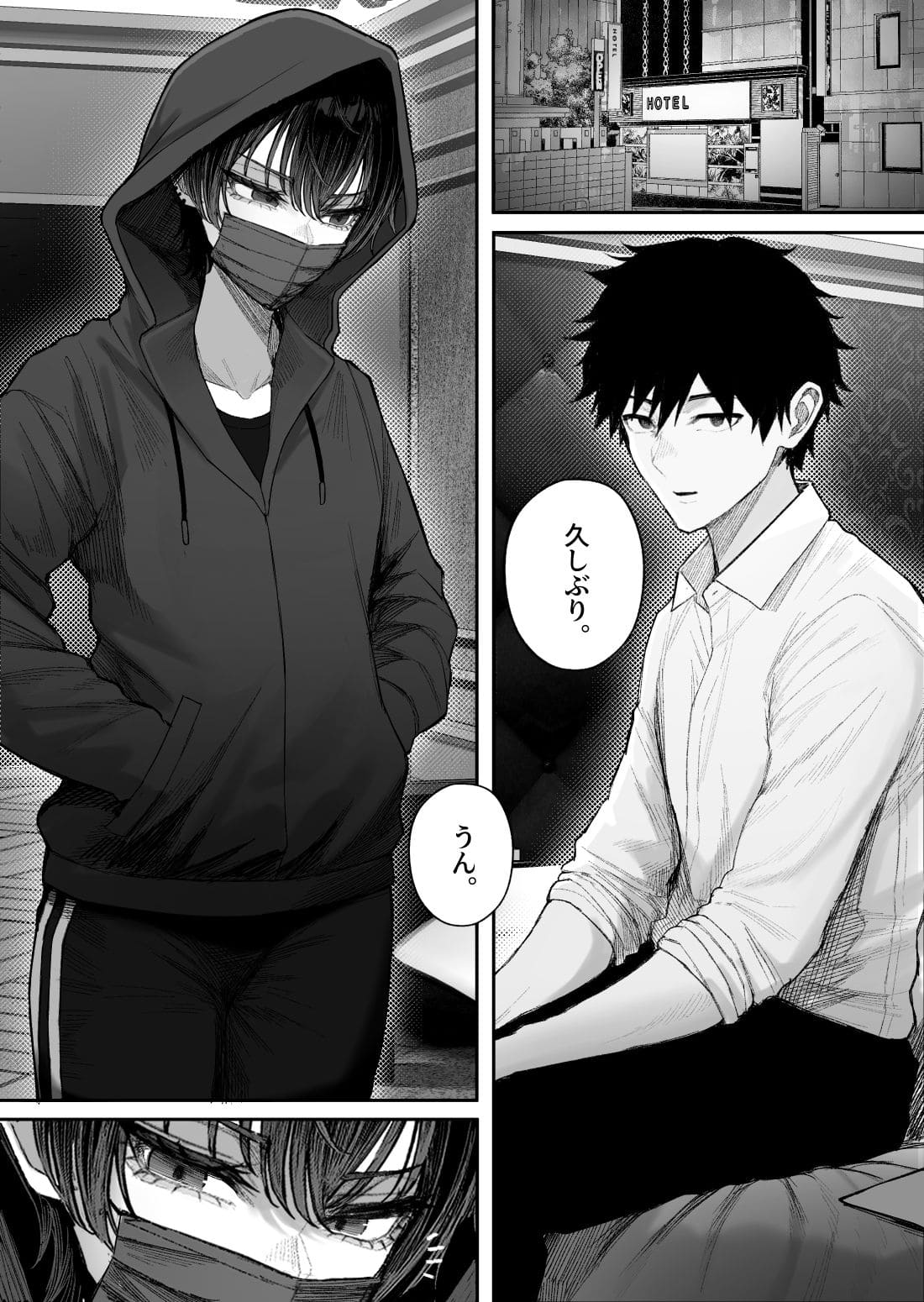 男装女子が女として扱われ困惑する表情のクローズアップ