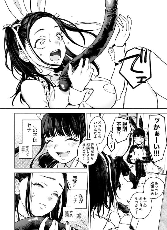 MURO作品 特徴的な美麗なタッチと汗の描写