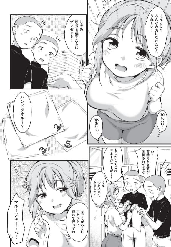 学内共有彼女 サンプル画像5 濃密な肉体描写