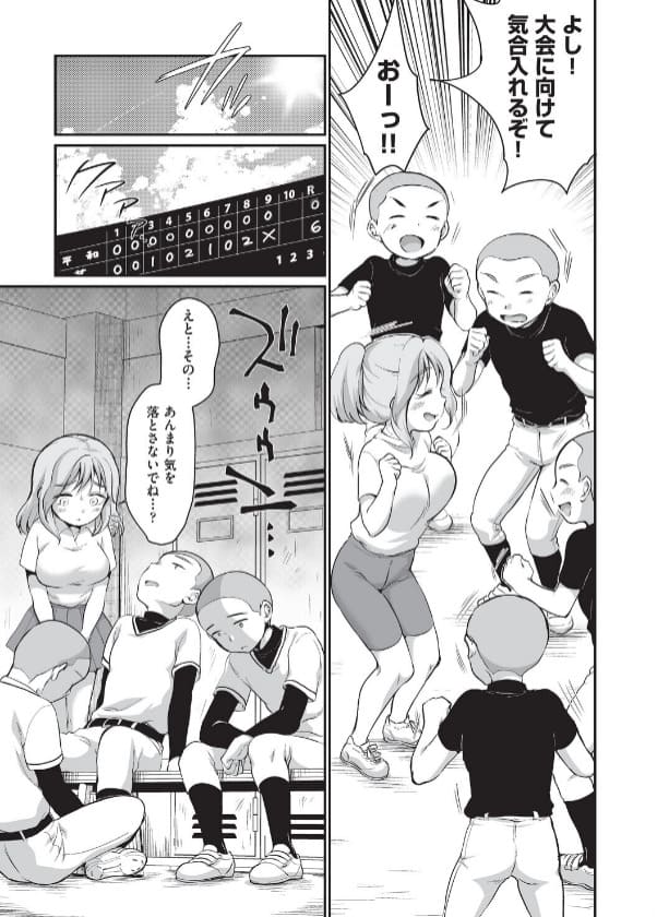 学内共有彼女 レビュー画像 絶望の淵に立つヒロイン