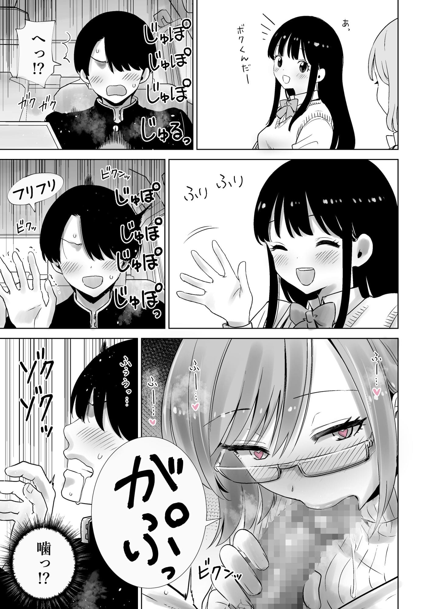 義母のオモチャにされたボク2 サンプル画像：背徳の中出しフィニッシュ