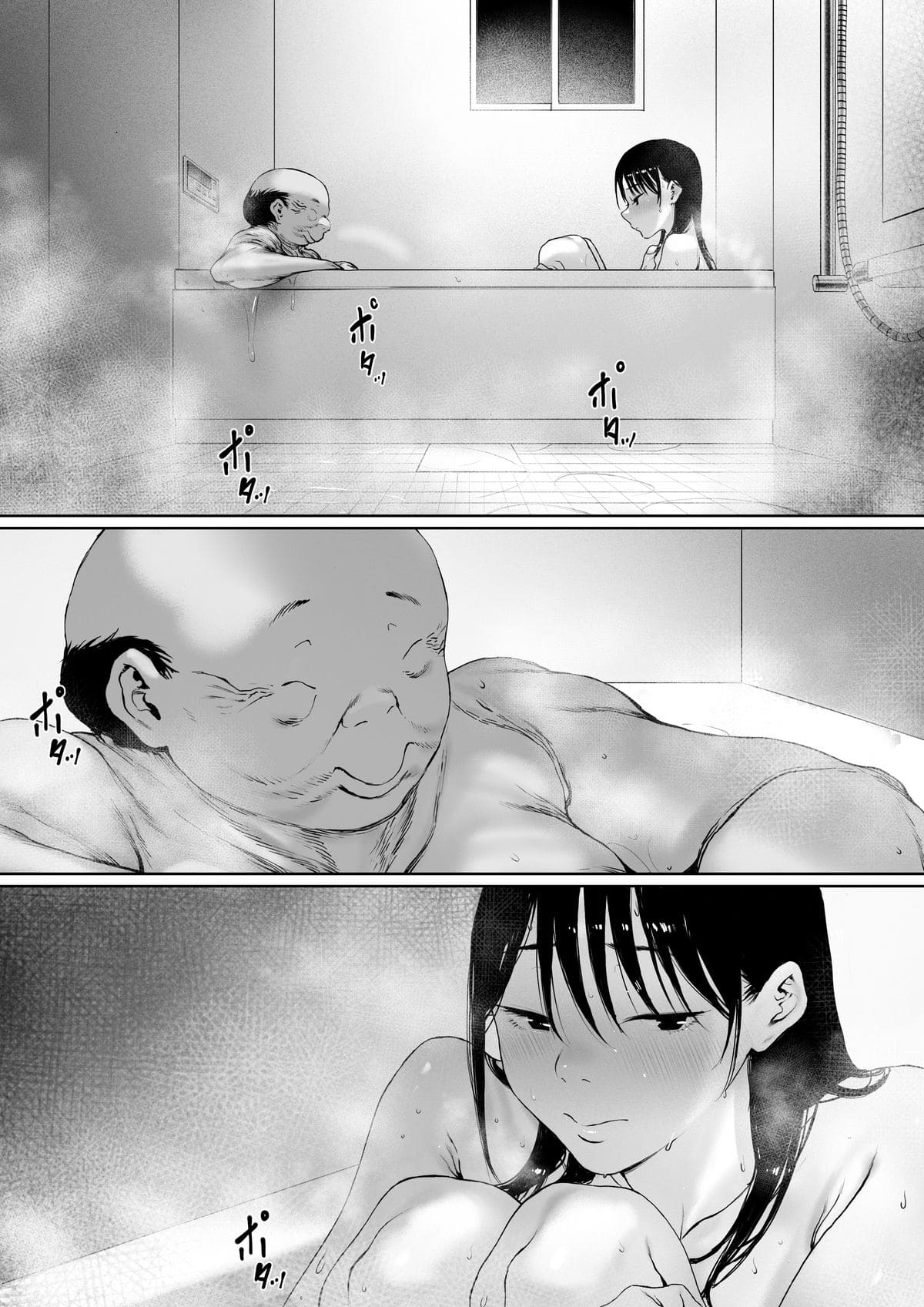 義父と同居することになった 特別編 綾美 誘惑シーン