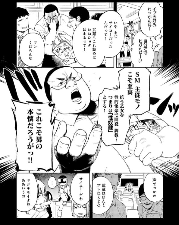 ギャルちゃんは×××になりたい！の本編サンプル画像1。一軍ギャルが自ら従う側になりたいと懇願する導入シーン