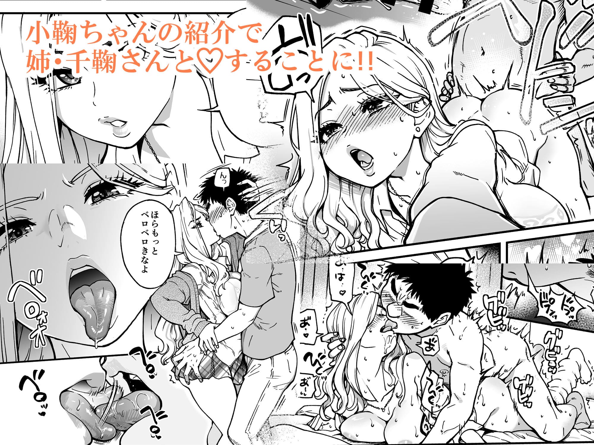 姉妹同時パイズリと密着感溢れる3Pの構図