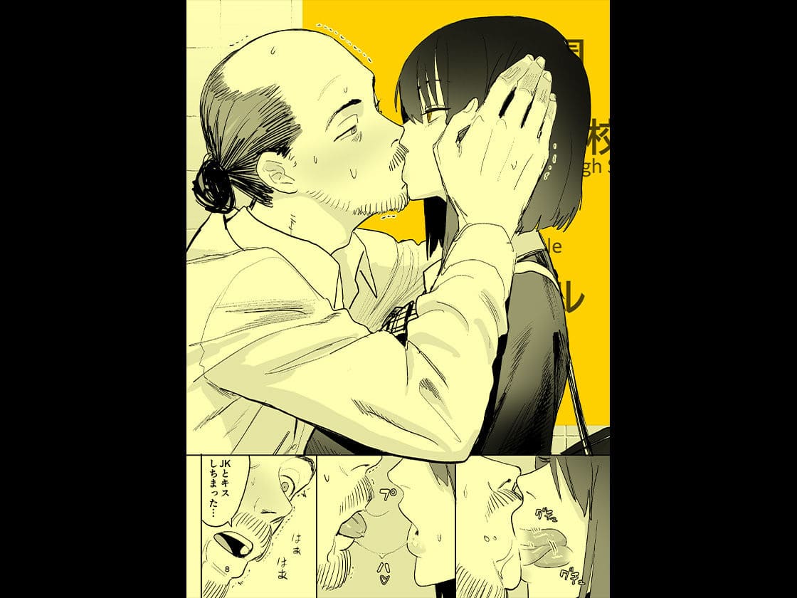 異変出口 喘ぎ声のない特殊でフェティッシュな絡み