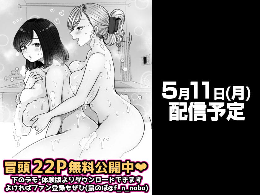 妹の処女、もらってあげてよ レビュー画像7：快感に染まりとろける妹のクローズアップ