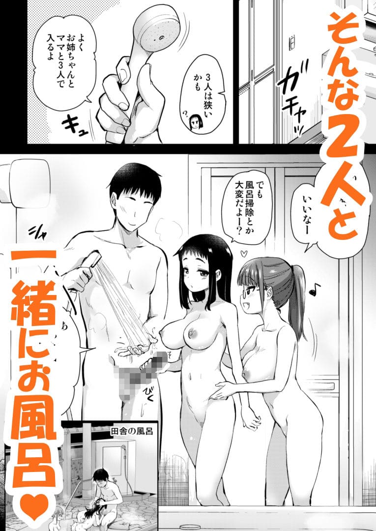 りさちゃん後背立位での3P腟内出し絶頂