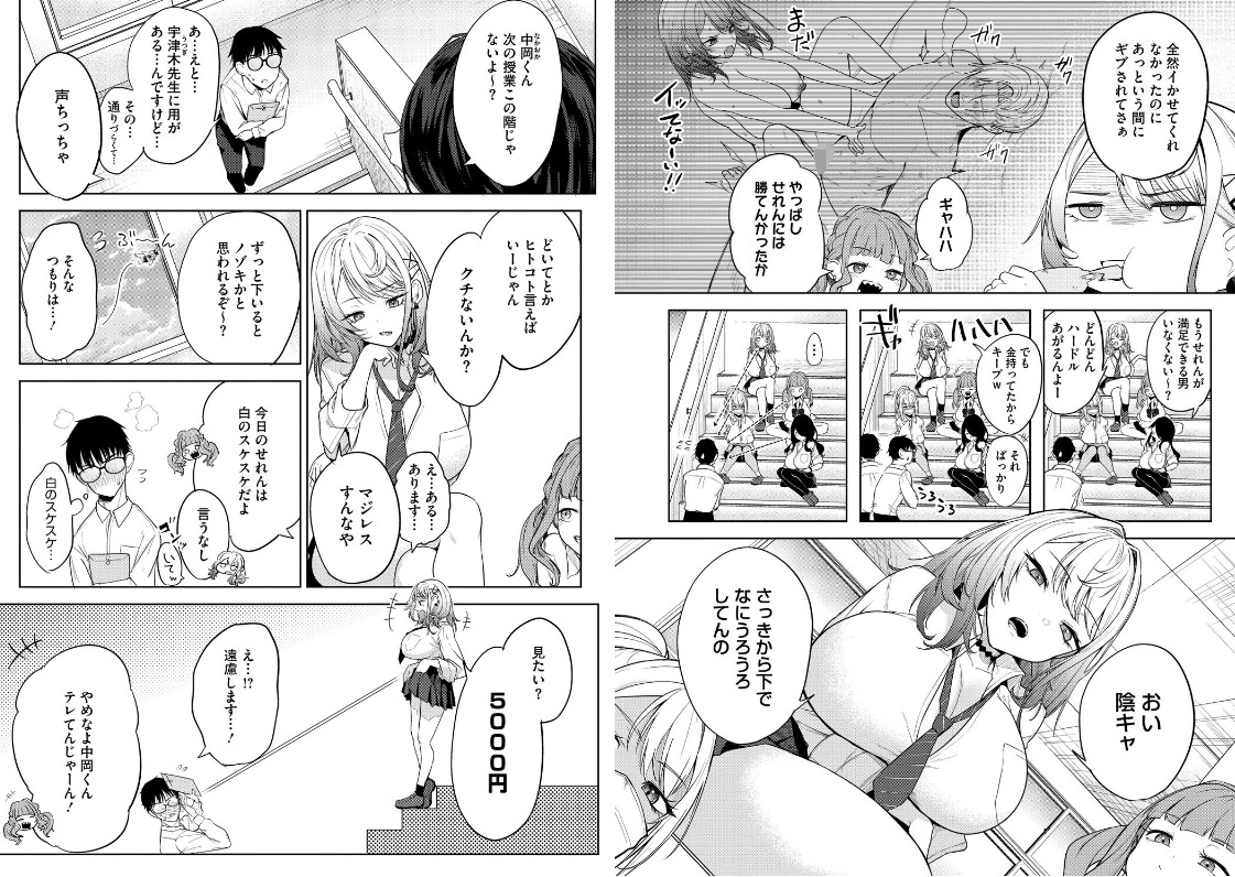 陰キャに優しい世界 黒川おとぎ 清楚ヒロイン 無料サンプル