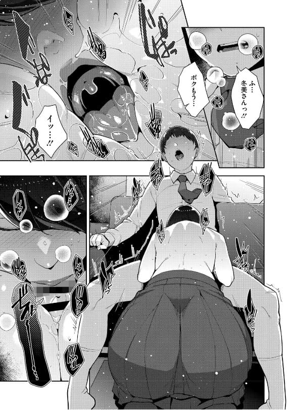 家族に隠れて行われる禁断の肉体関係 背徳感あふれるストーリー展開