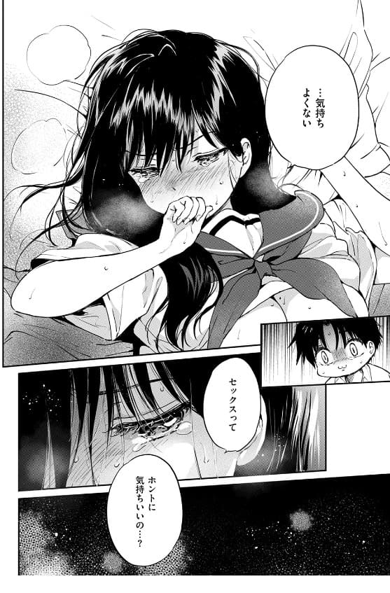 いつもの食卓 下着姿の可愛いヒロイン