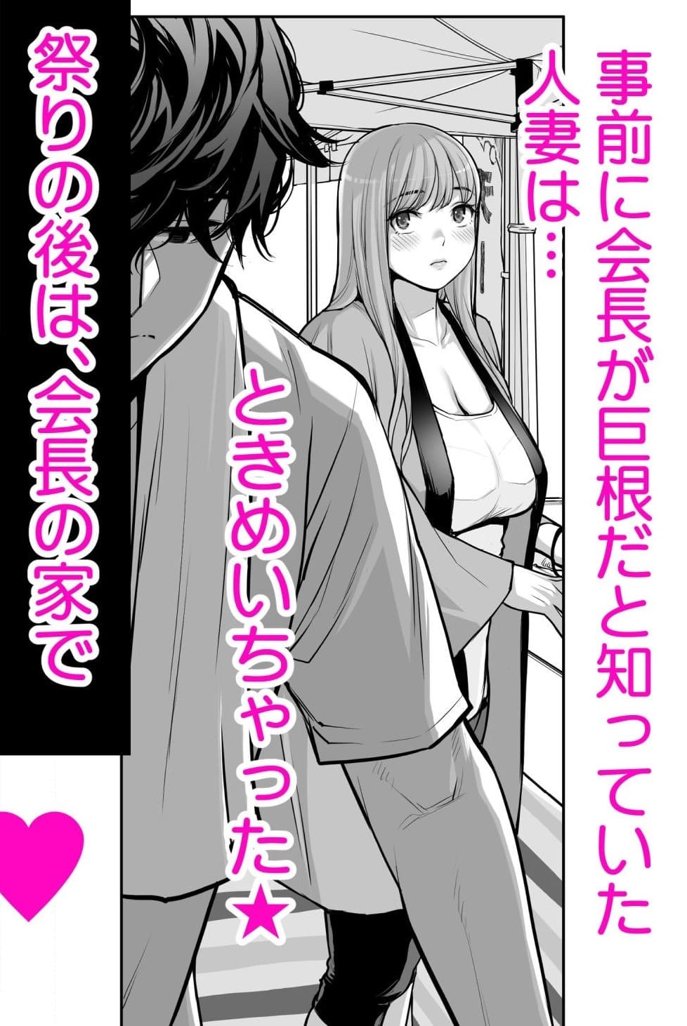 宮森千鶴の積極的な奉仕シーンのサンプル