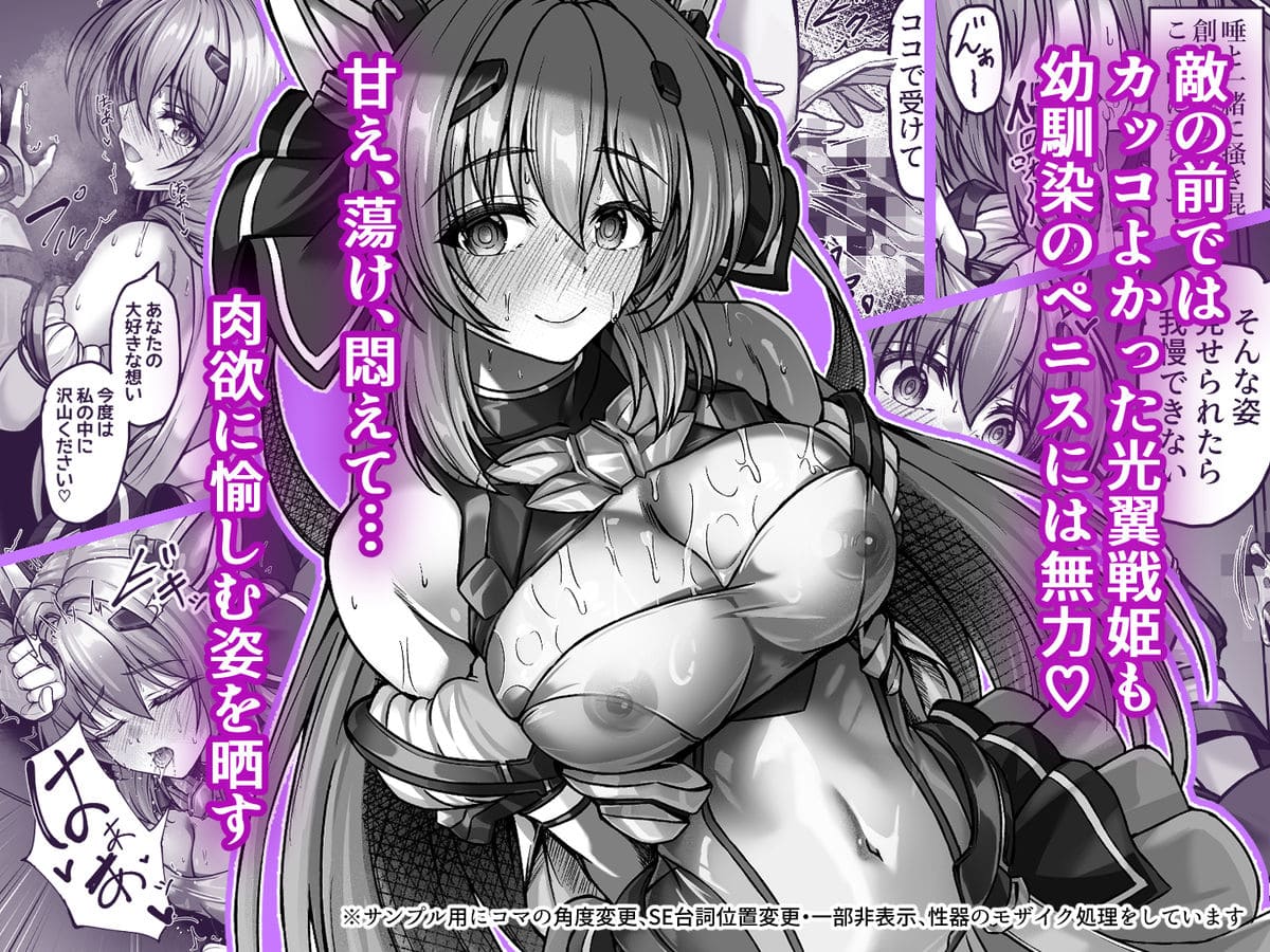 タイトな戦闘スーツ越しに伝わる熱気と精緻な肌の質感描写