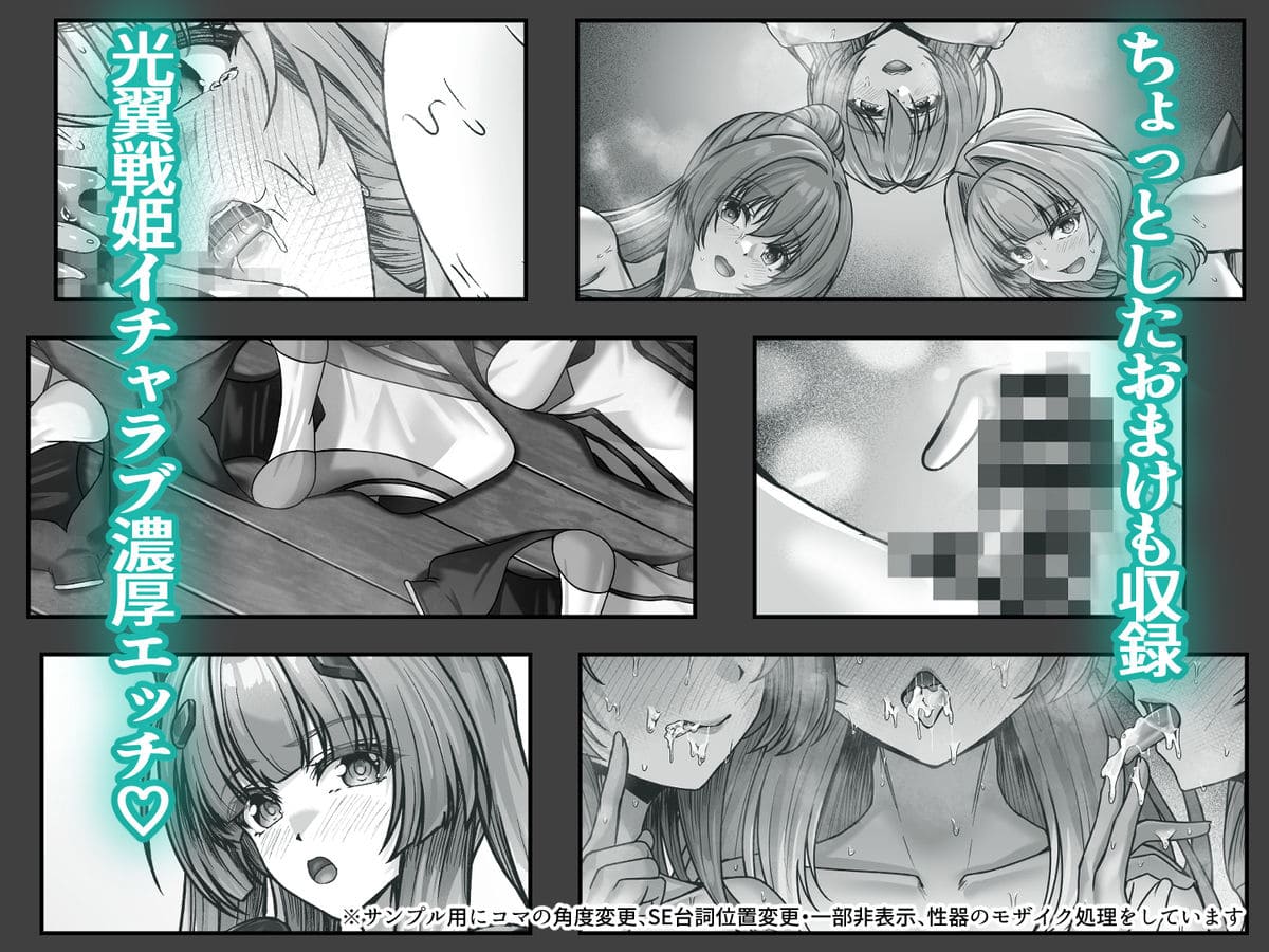 ファン必見のおまけパート：TS・ふたなりIF展開のサンプル