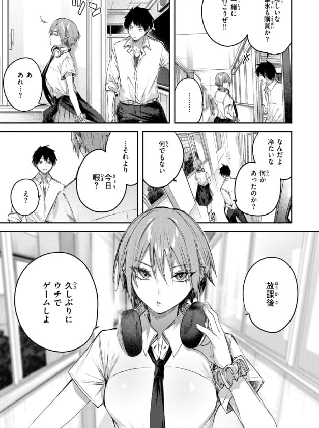 ストロベリーフィーバー 満足度の高いラストカット