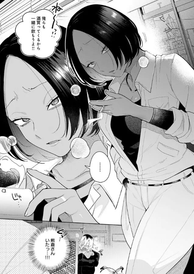 傷口と蜜<後編> サンプル画像 繊細な心理描写が光る独白シーン