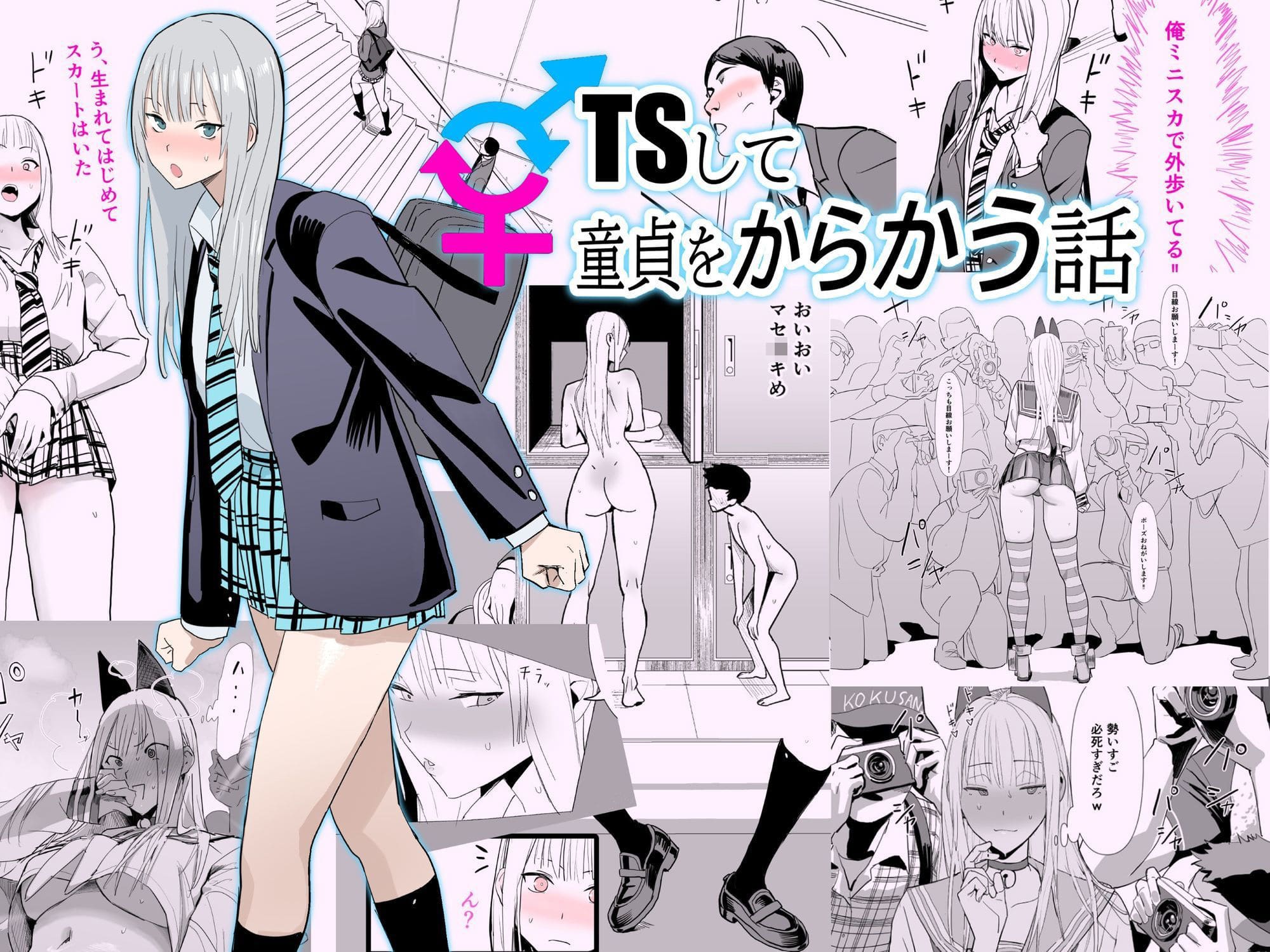 国産JK アブノーマル・アナル描写 サンプル