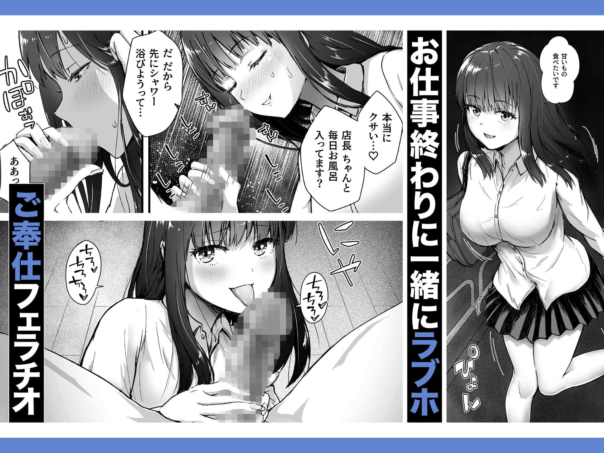 無表情な黒川さんが見せるふとした視線の変化と距離感