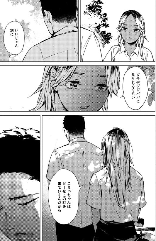 求愛惑星 姉系 妹系 シチュエーション