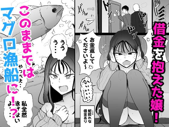 巨乳デリヘル嬢との密室での濃厚な時間