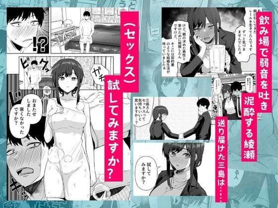 抗えない快楽に戸惑う人妻の表情