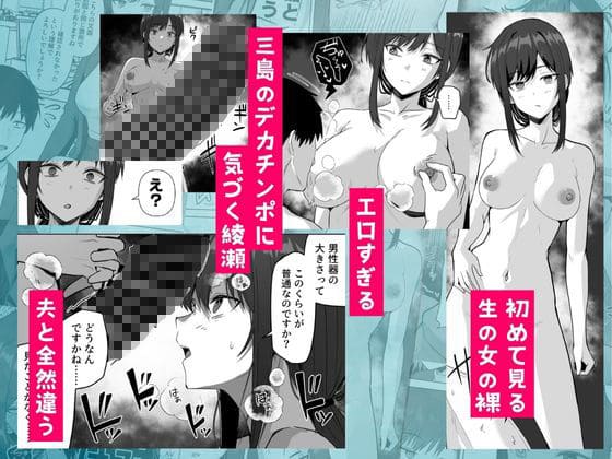 理性が崩壊していく濃密な絡みシーン