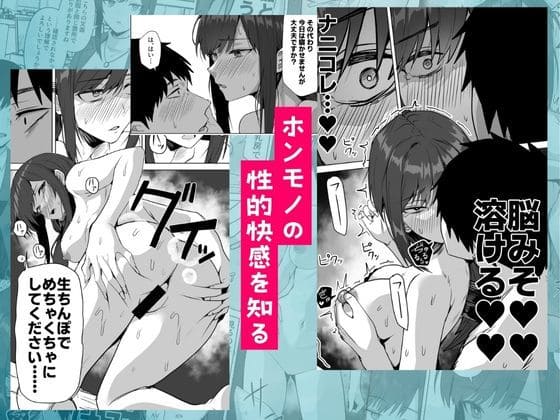 プライドを捨てて快楽に溺れる絶頂顔