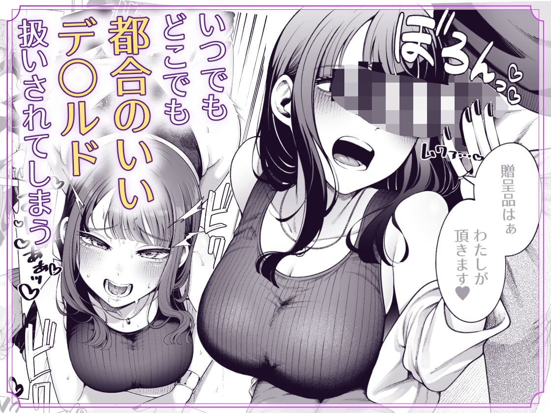 多目的トイレでの濃厚な絡み。公共の場での露出と快楽が強調されている。