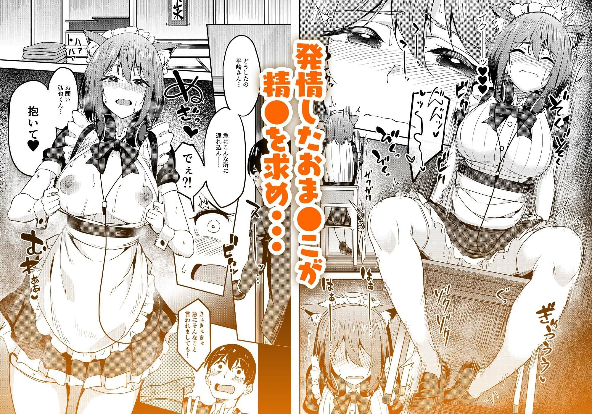 まんきつちゅう5 学園祭編 濃厚な中出し描写