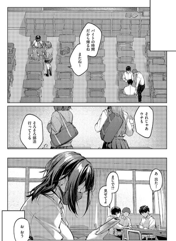 マスクとピアスと… 舌ピアスのクローズアップ フェチ画像