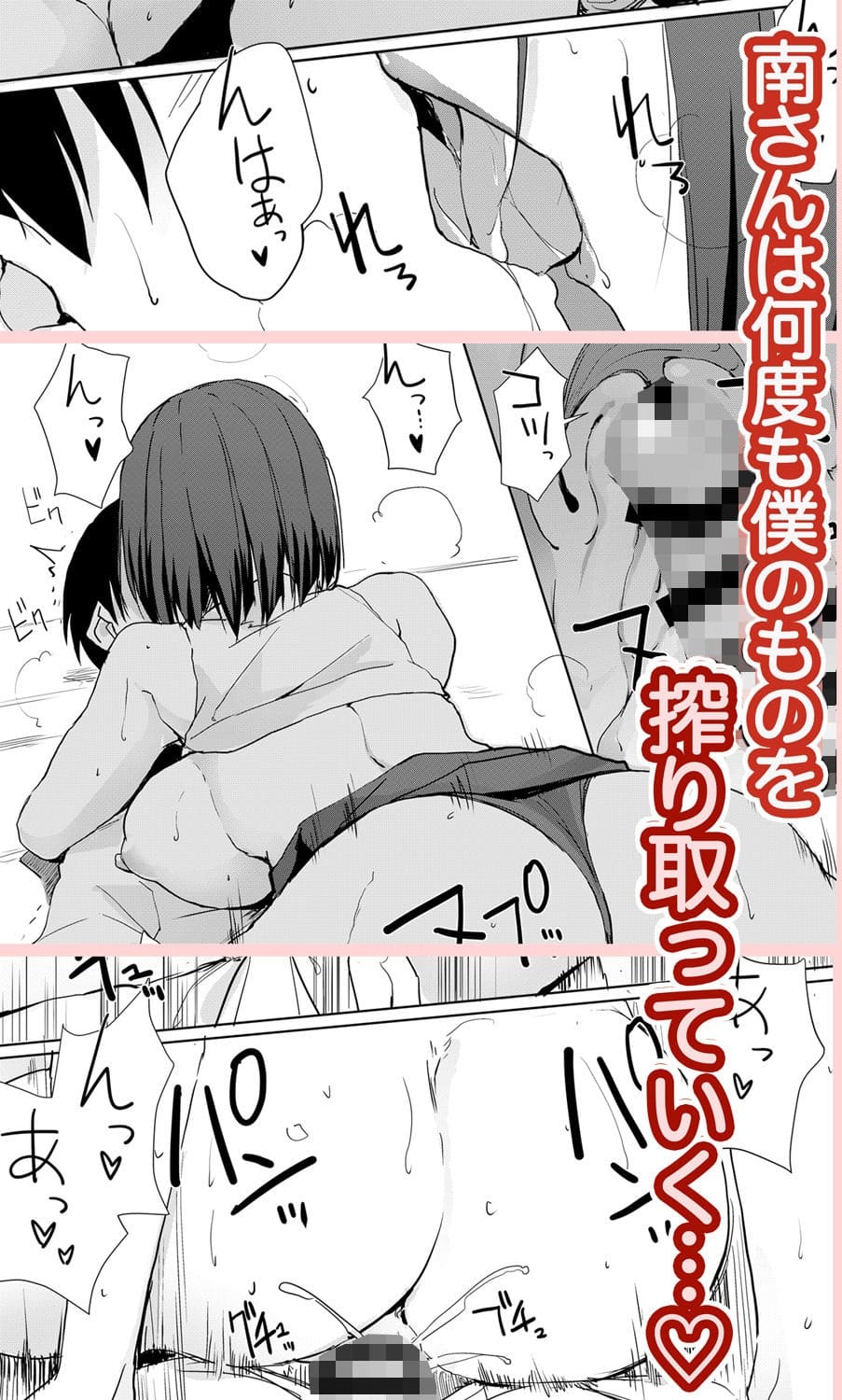 TKSpower描く柔らかな肉体美と艶やかな肌