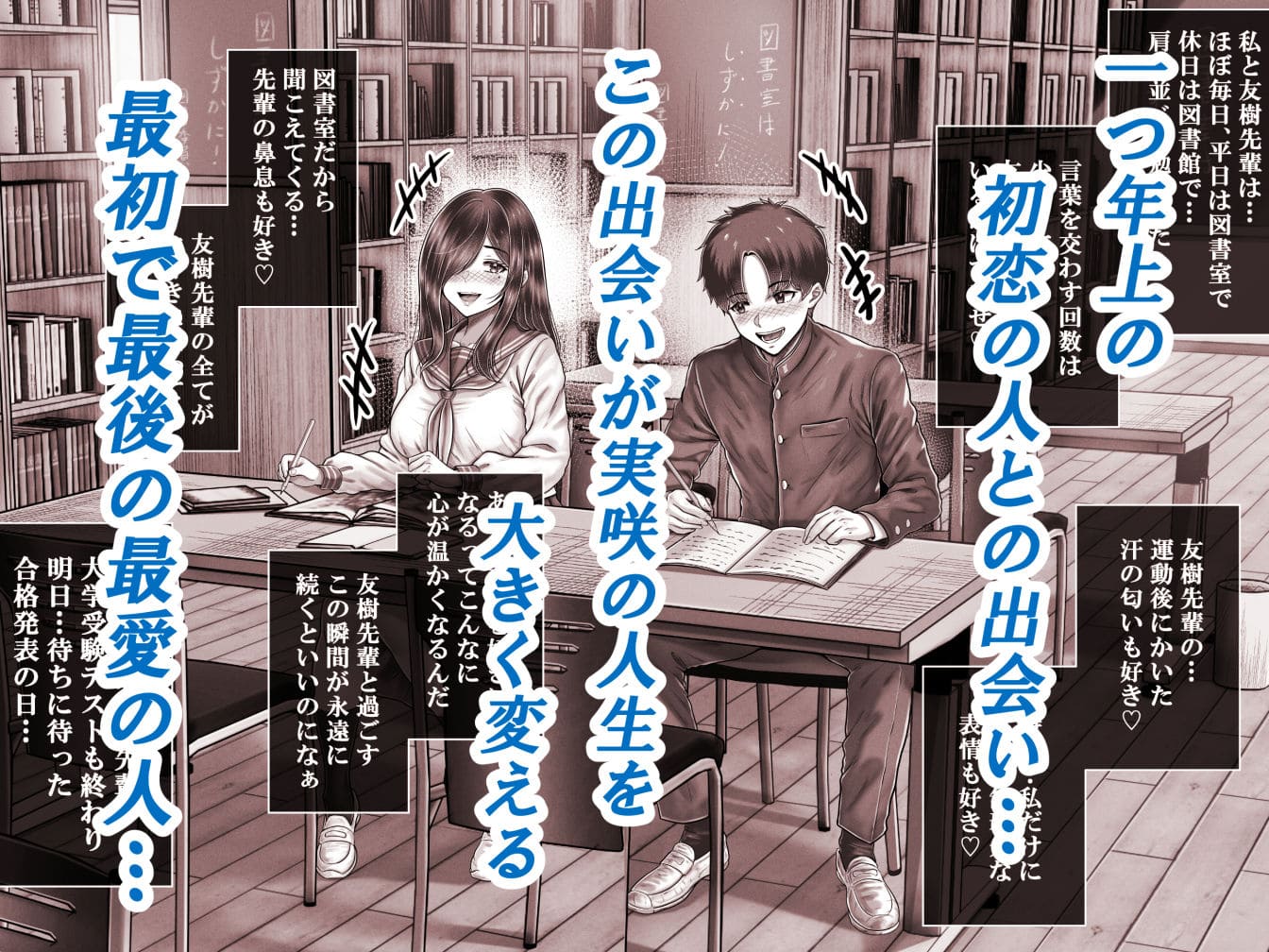 姉妹の繊細な表情と背徳的な空気感の演出
