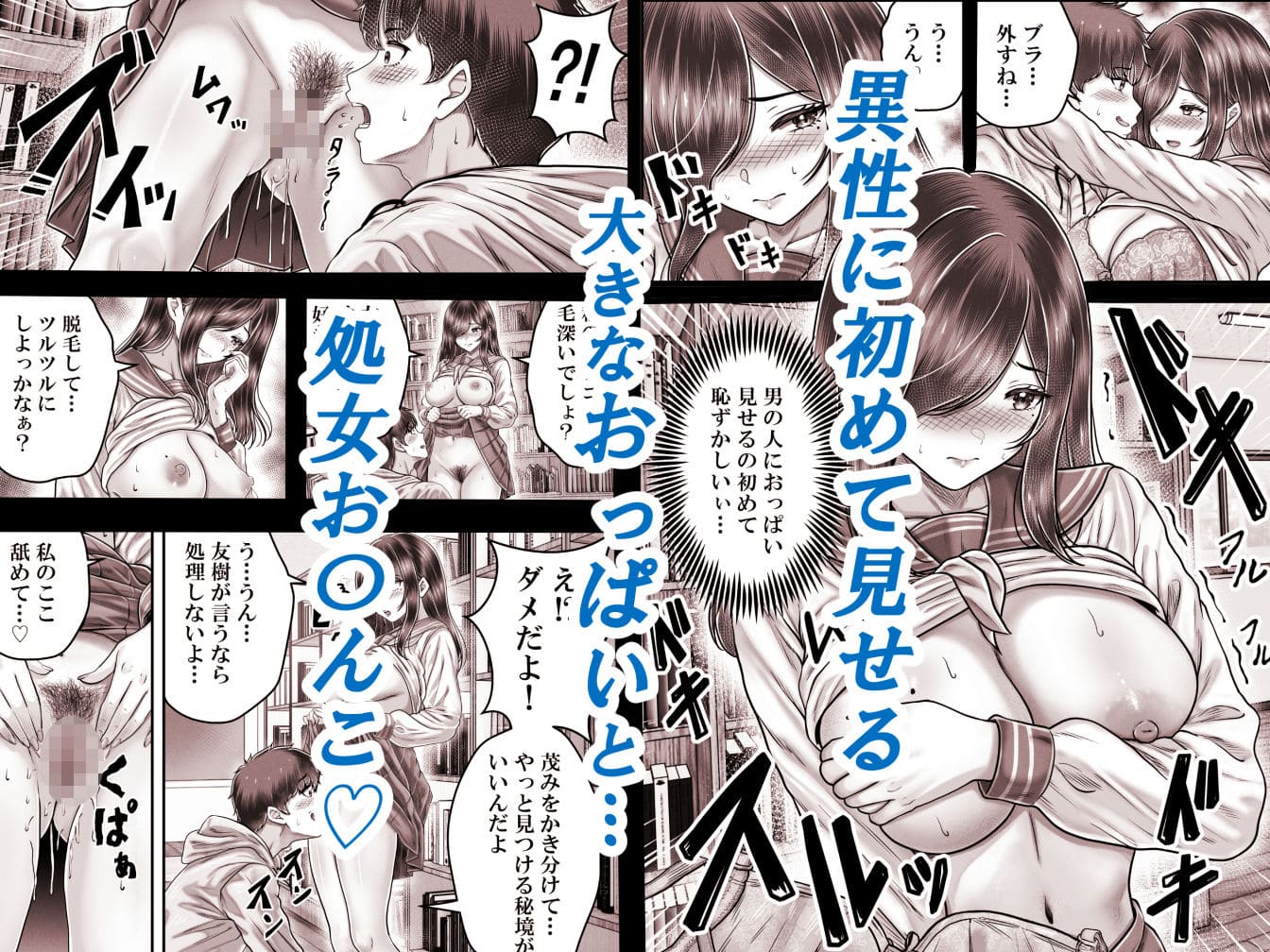 実咲の過去に迫る重要な伏線とエピソード
