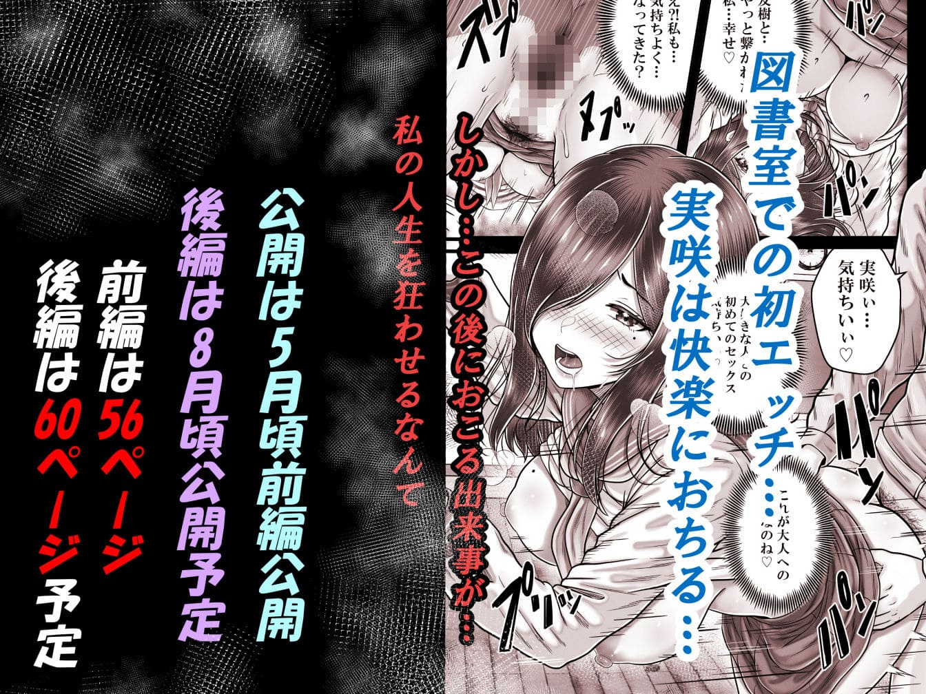 ＆norinoサークル特有の美麗なグラフィックと色彩