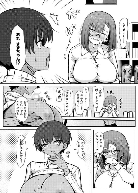 寝てたらノーカン！のクライマックス。感情が激しく揺れ動く登場人物たちのリアルな描写