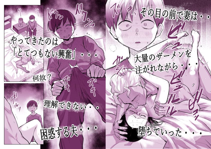 物語のクライマックス。完全に壊れてしまった夫婦関係と快楽の終着点。