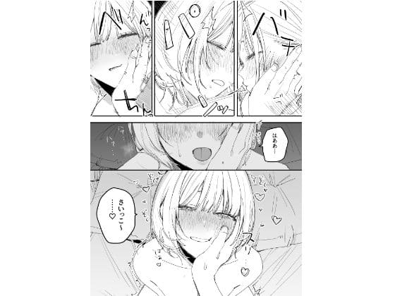 最後の一夜を前にした緊張感漂う二人の会話