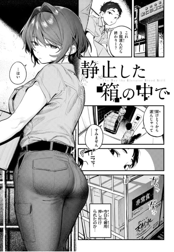 最高のセックスのつくり方 シーシャバーを舞台にしたお姉さんエピソードのシーン
